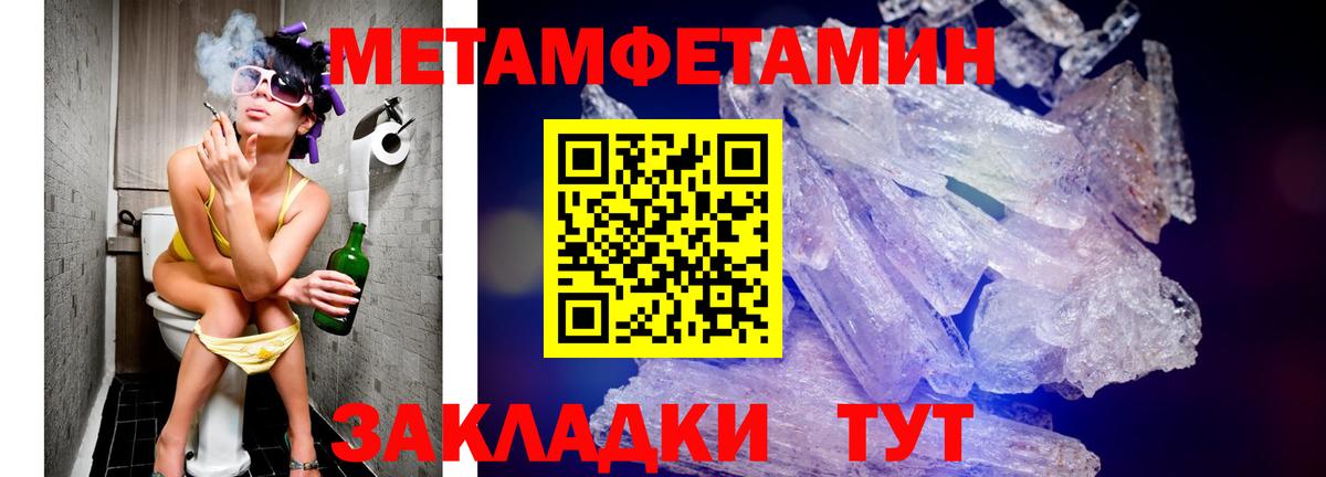 Амфетамин 97%  Вход с VPN  АМФ  Шебекино 