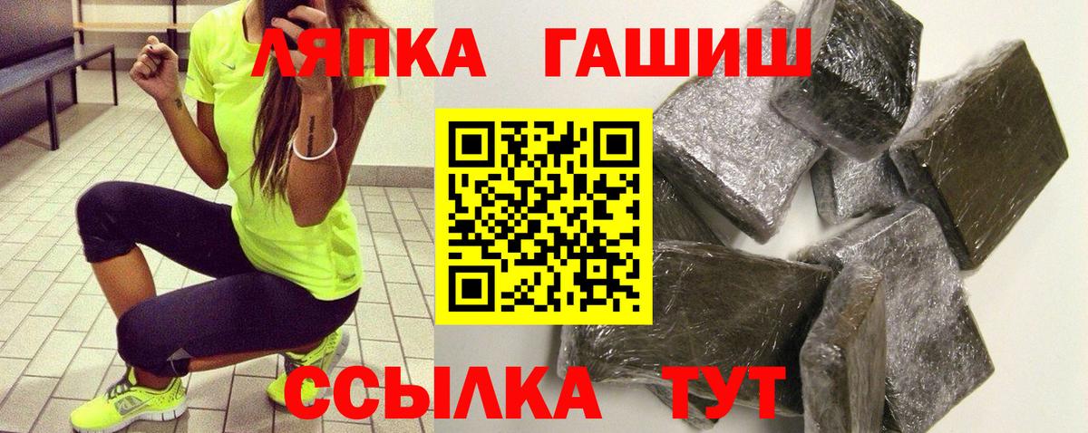 ГАШ Ice-O-Lator Шебекино