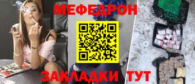 каннабис Комсомольск-на-Амуре