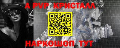 кокс Конаково
