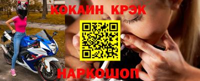 кокс Конаково