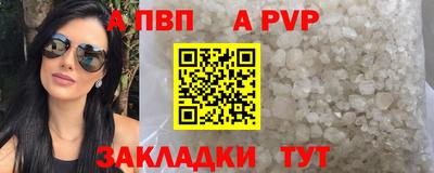 каннабис Комсомольск-на-Амуре