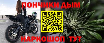 каннабис Комсомольск-на-Амуре