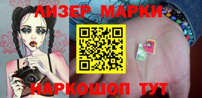 каннабис Комсомольск-на-Амуре