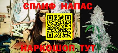 каннабис Комсомольск-на-Амуре