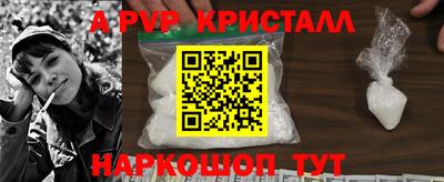 ALPHA-PVP Коммунар