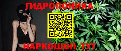 каннабис Комсомольск-на-Амуре