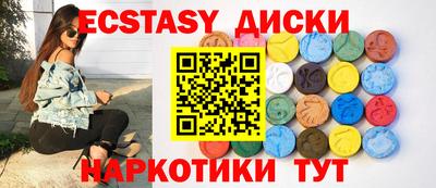 каннабис Комсомольск-на-Амуре