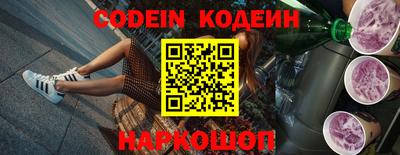 каннабис Комсомольск-на-Амуре
