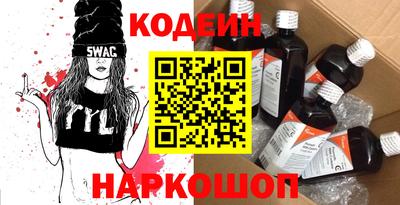 каннабис Комсомольск-на-Амуре