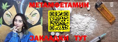 каннабис Комсомольск-на-Амуре