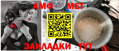 ALPHA-PVP Коммунар