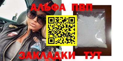 каннабис Комсомольск-на-Амуре