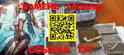 каннабис Комсомольск-на-Амуре