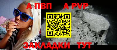 ALPHA-PVP Коммунар