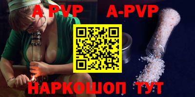 ALPHA-PVP Коммунар