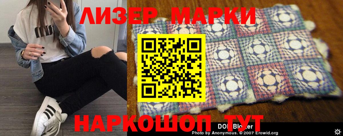 Шебекино  LSD-25 экстази кислота  Вход с VPN  ОМГ ОМГ зеркало  LSD-25 экстази кислота  Лсд 25 экстази 