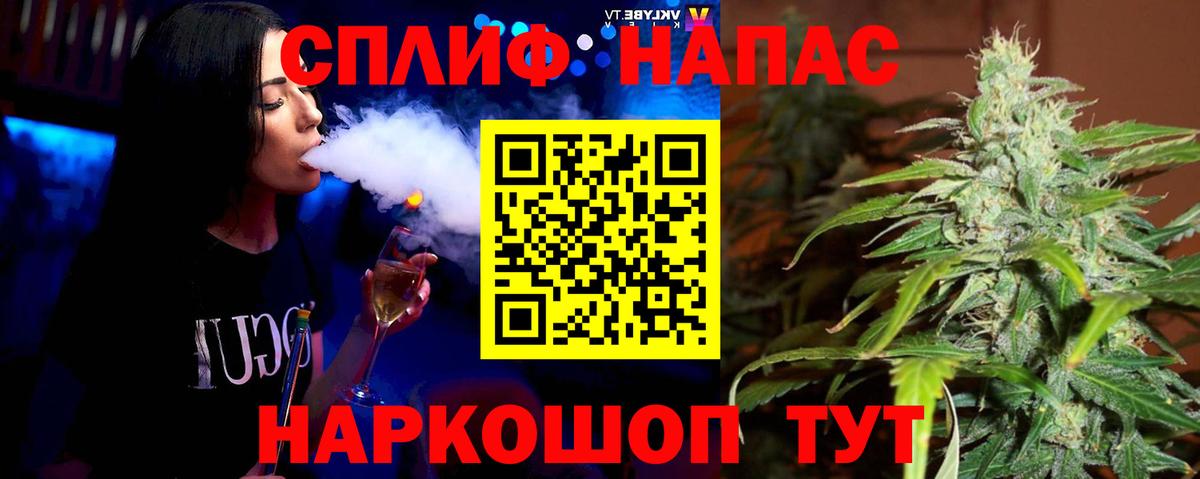 Бошки Шишки Amnesia  Бошки марихуана Bruce Banner  Шебекино  Вход с VPN  Бошки Шишки тримм 